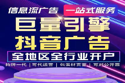 百度竞价代运营助力品牌知名度提升