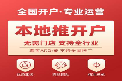 案例分析：托管SEM竞价助力电商旺季促销