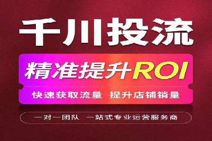 搜索引擎营销（SEM）的关键词策略与效果分析